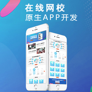 醫療保健APP